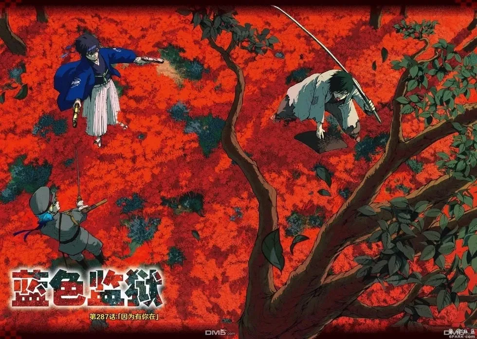 第287话 第1页