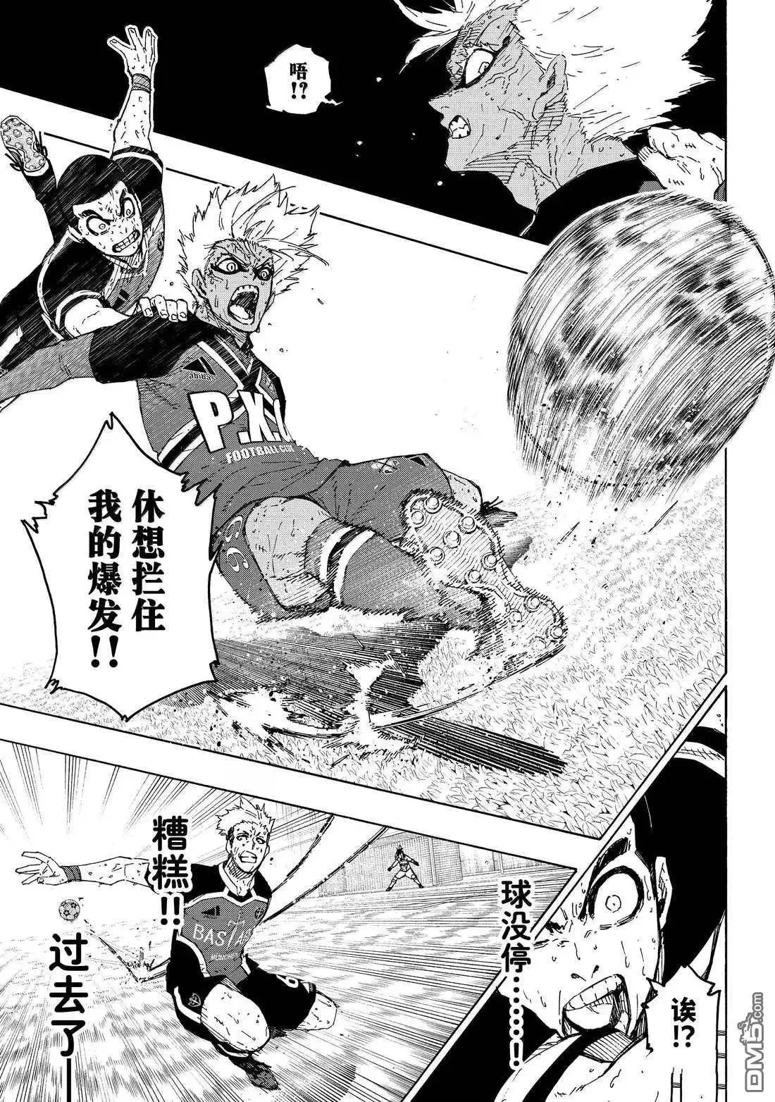 第287话 第10页
