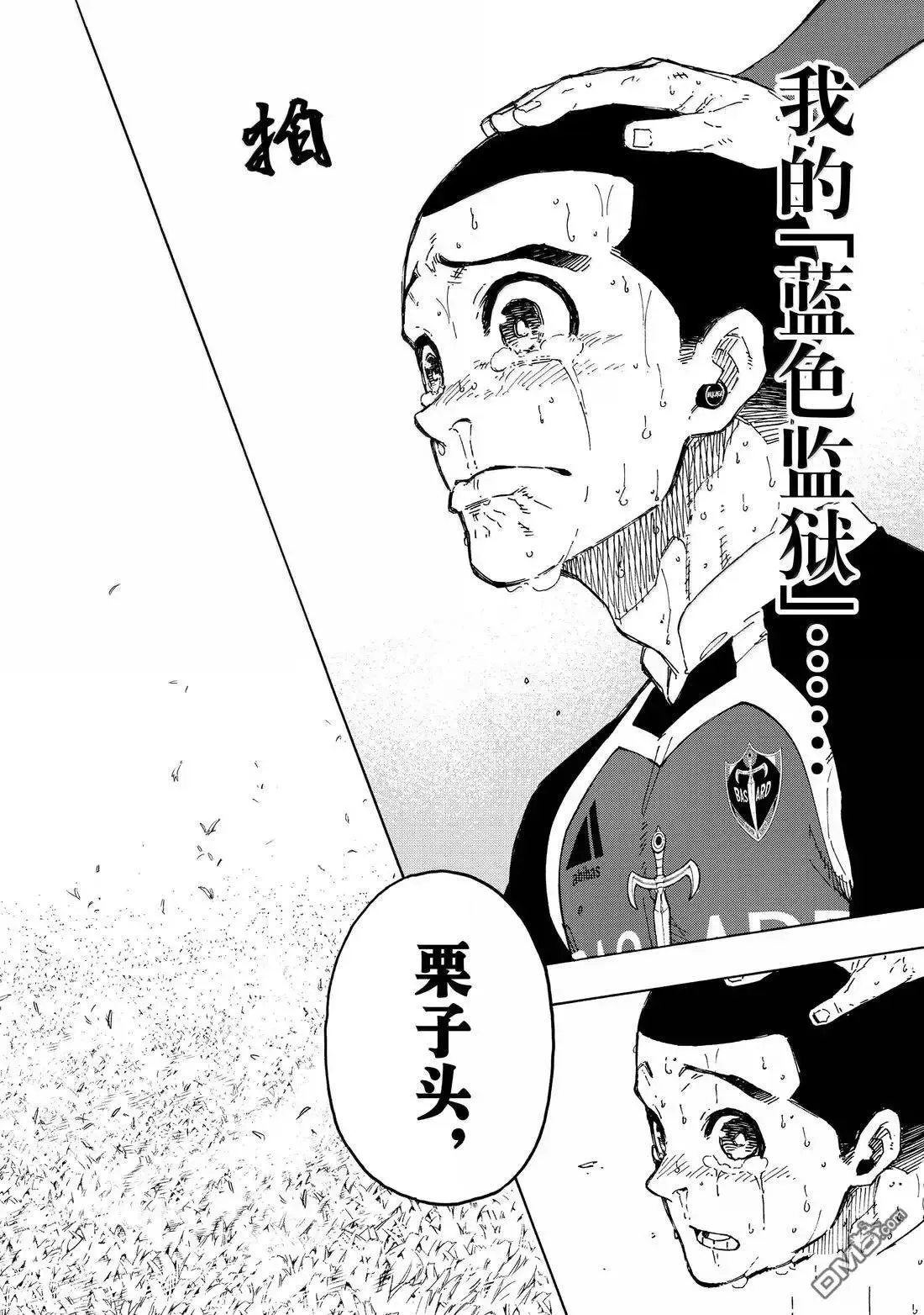 第287话 第19页