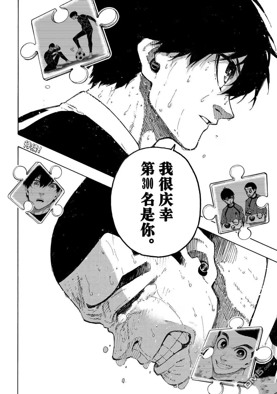 第287话 第21页