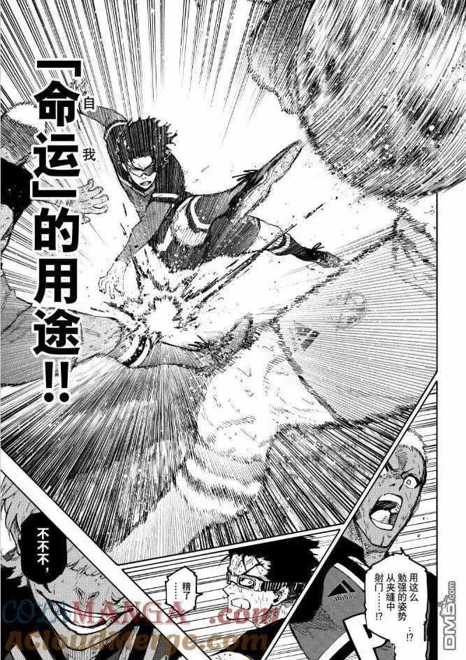 第288.2话 第3页