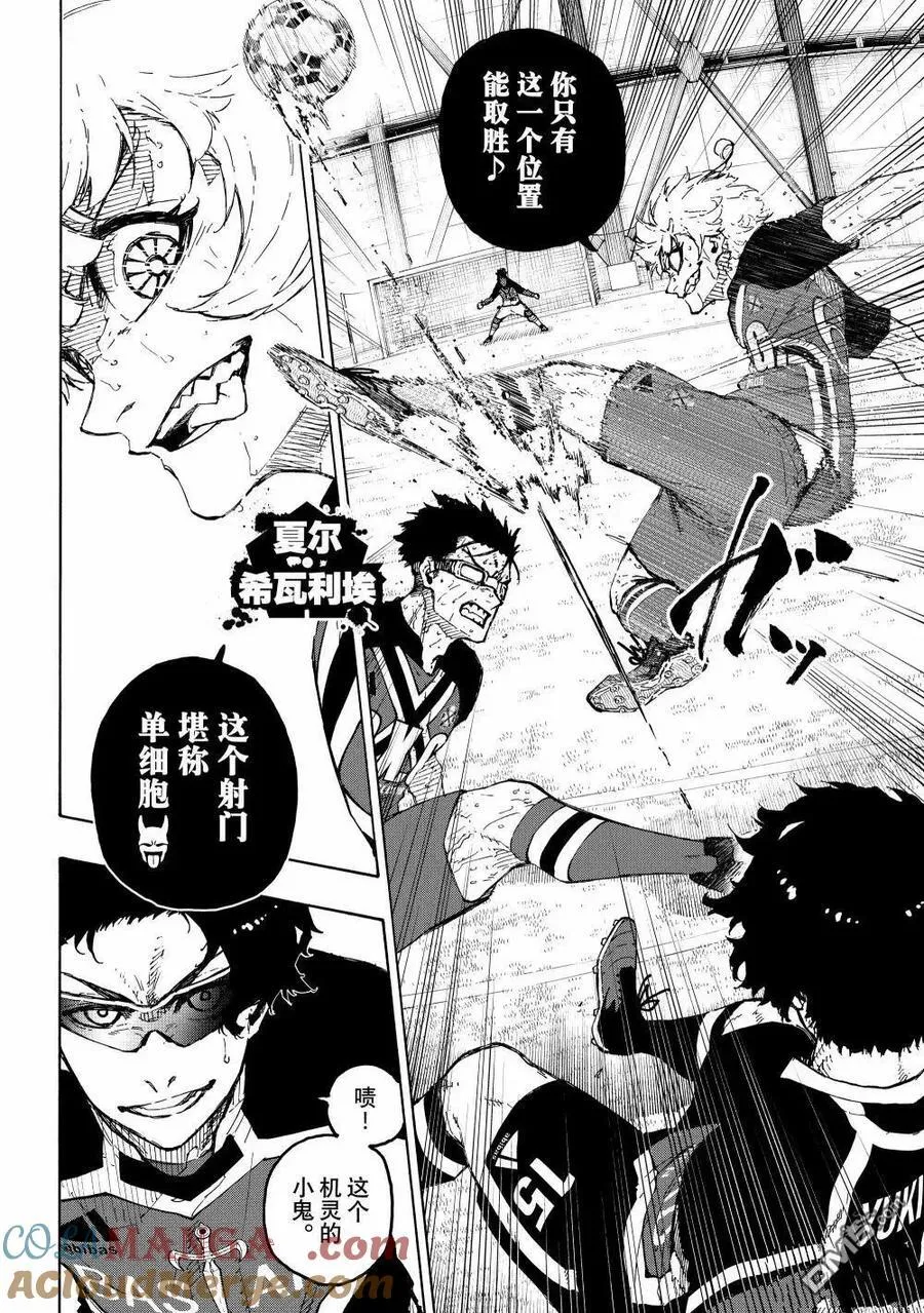 第288.2话 第4页