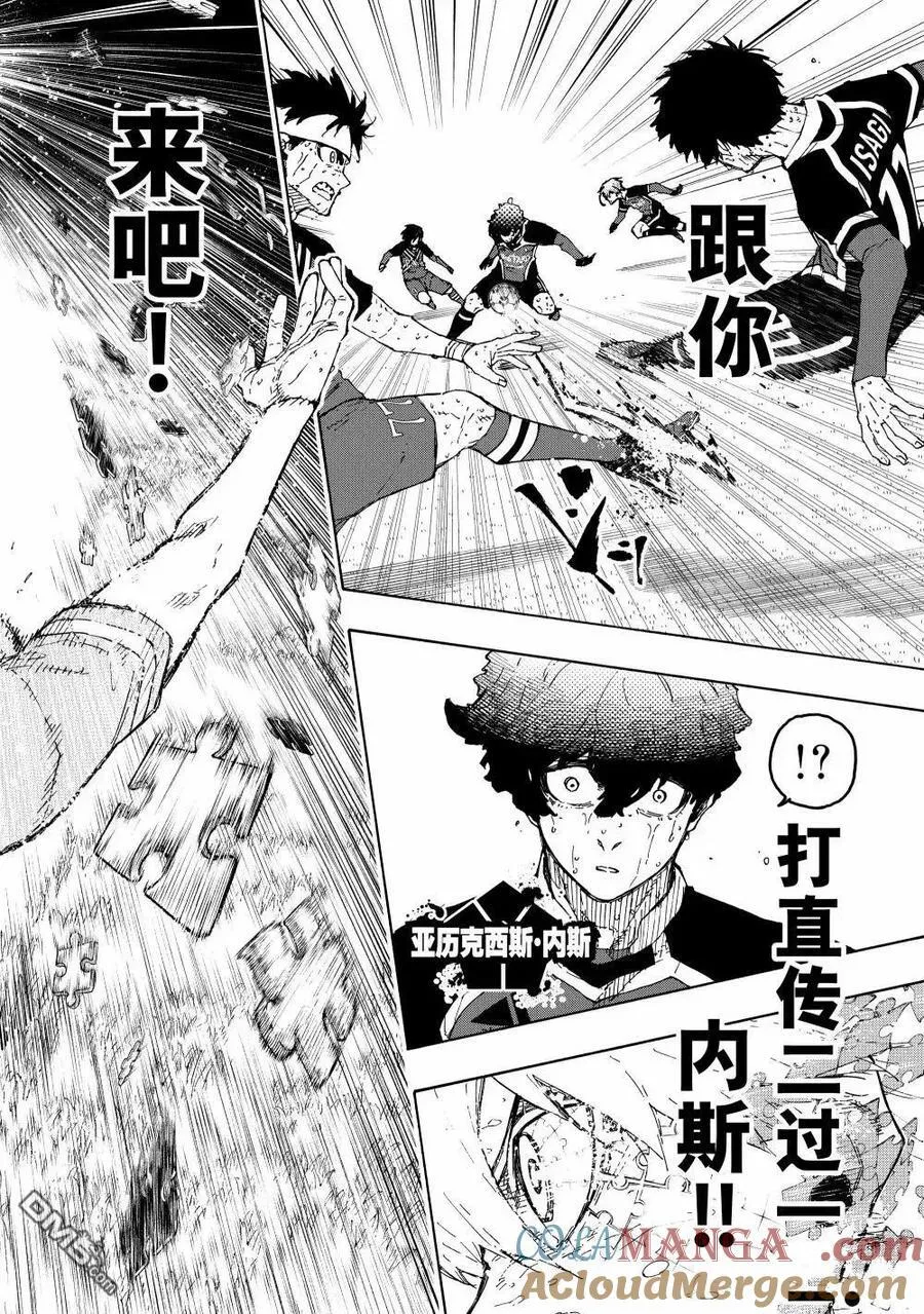 第288.2话 第6页