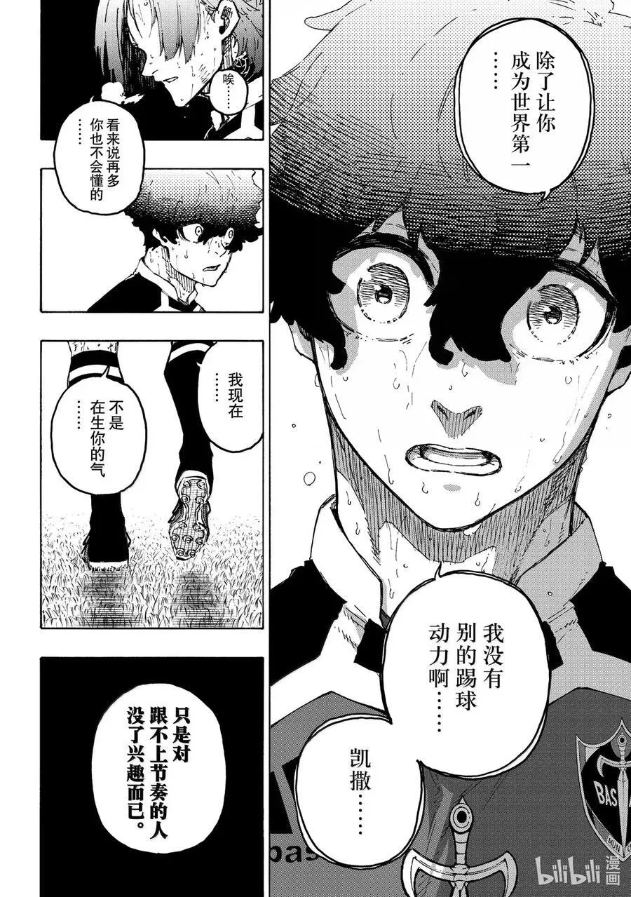 289 猪 第4页