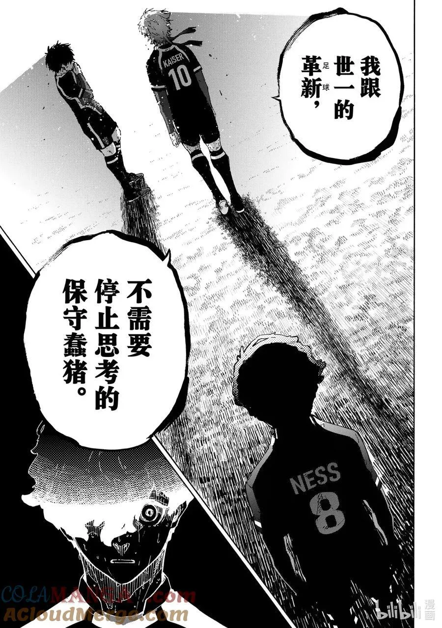 289 猪 第5页
