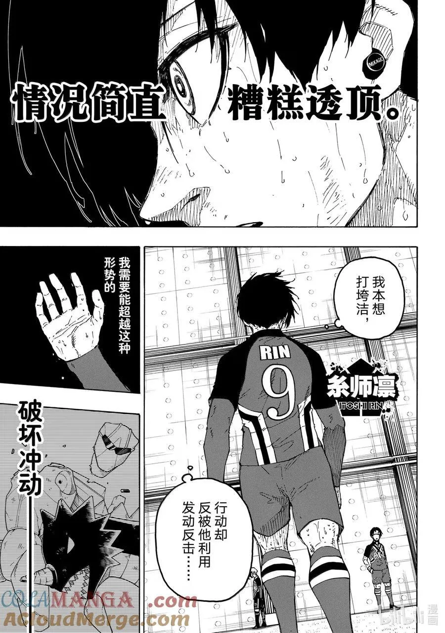 289 猪 第7页