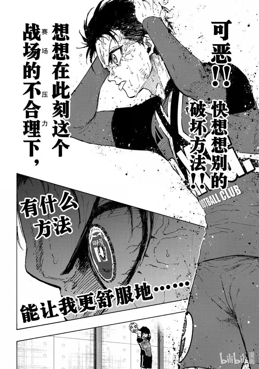 289 猪 第8页