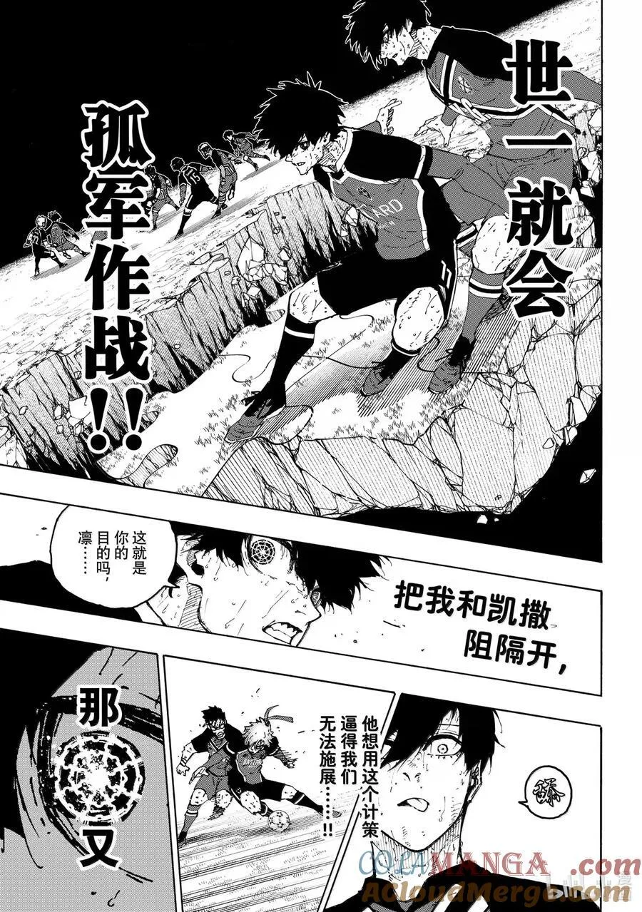 289 猪 第13页