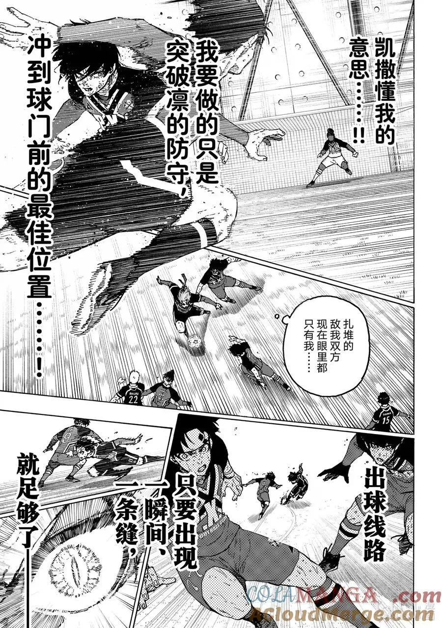 289 猪 第15页