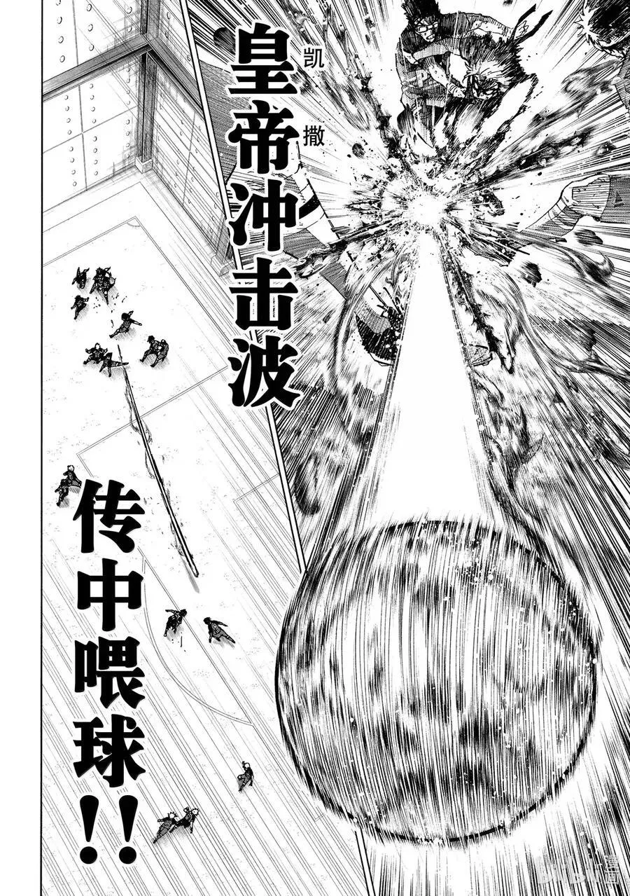 289 猪 第16页