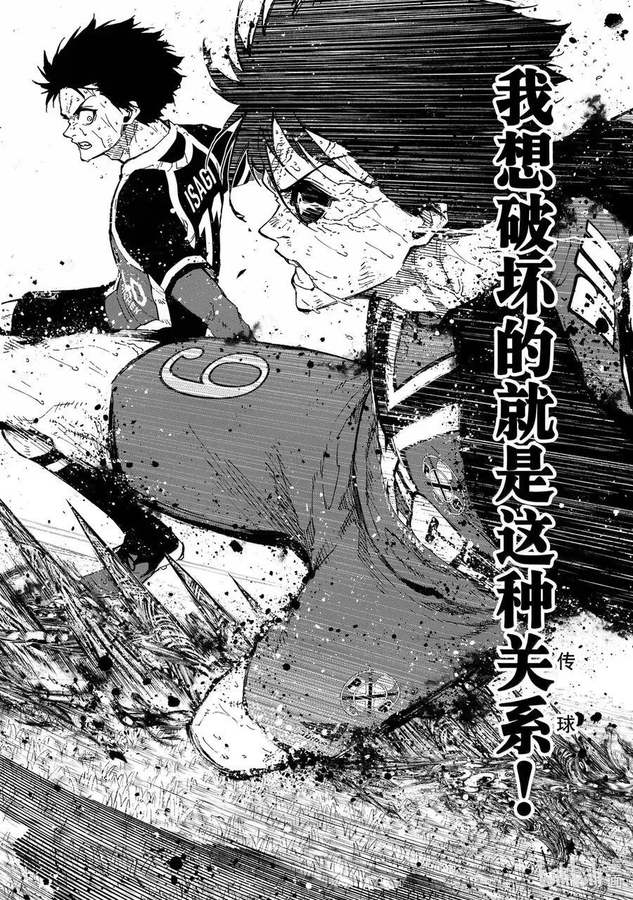 289 猪 第18页