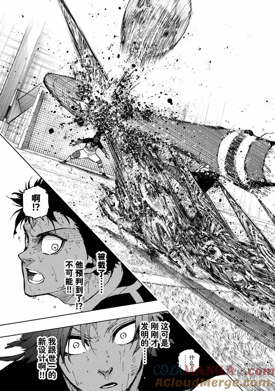289 猪 第19页
