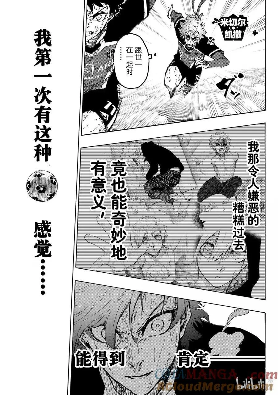 291 FASTEST 第3页