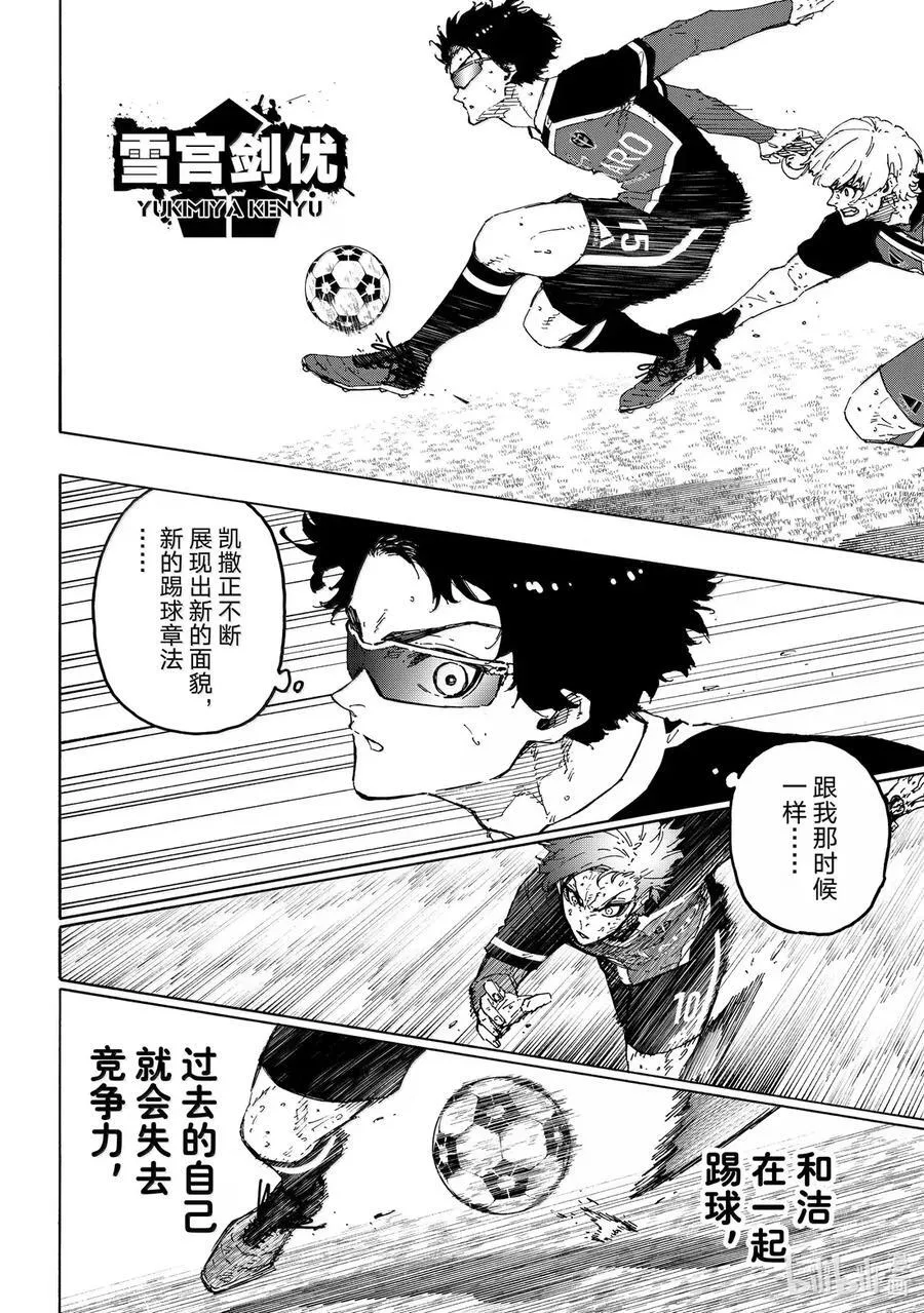 291 FASTEST 第4页