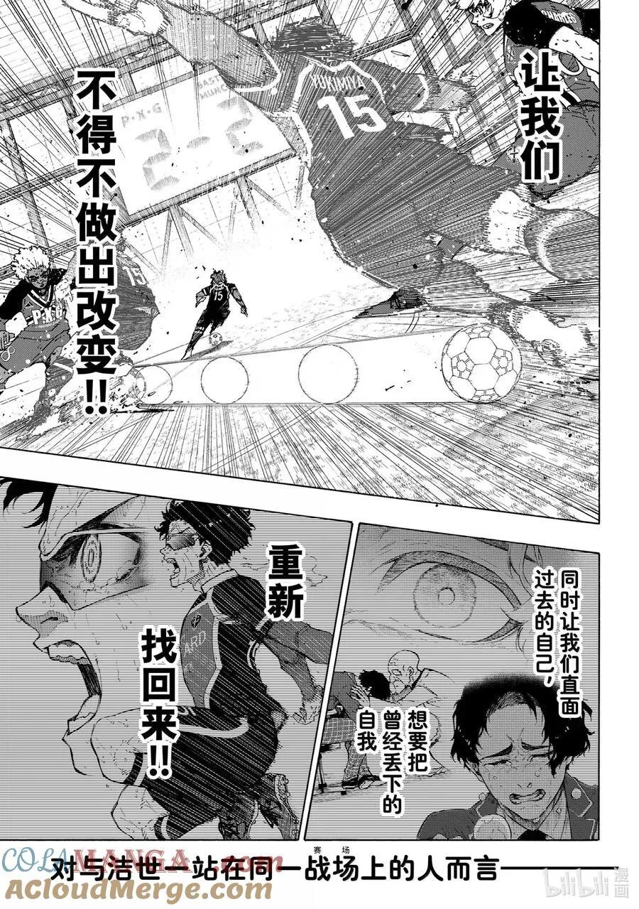 291 FASTEST 第5页