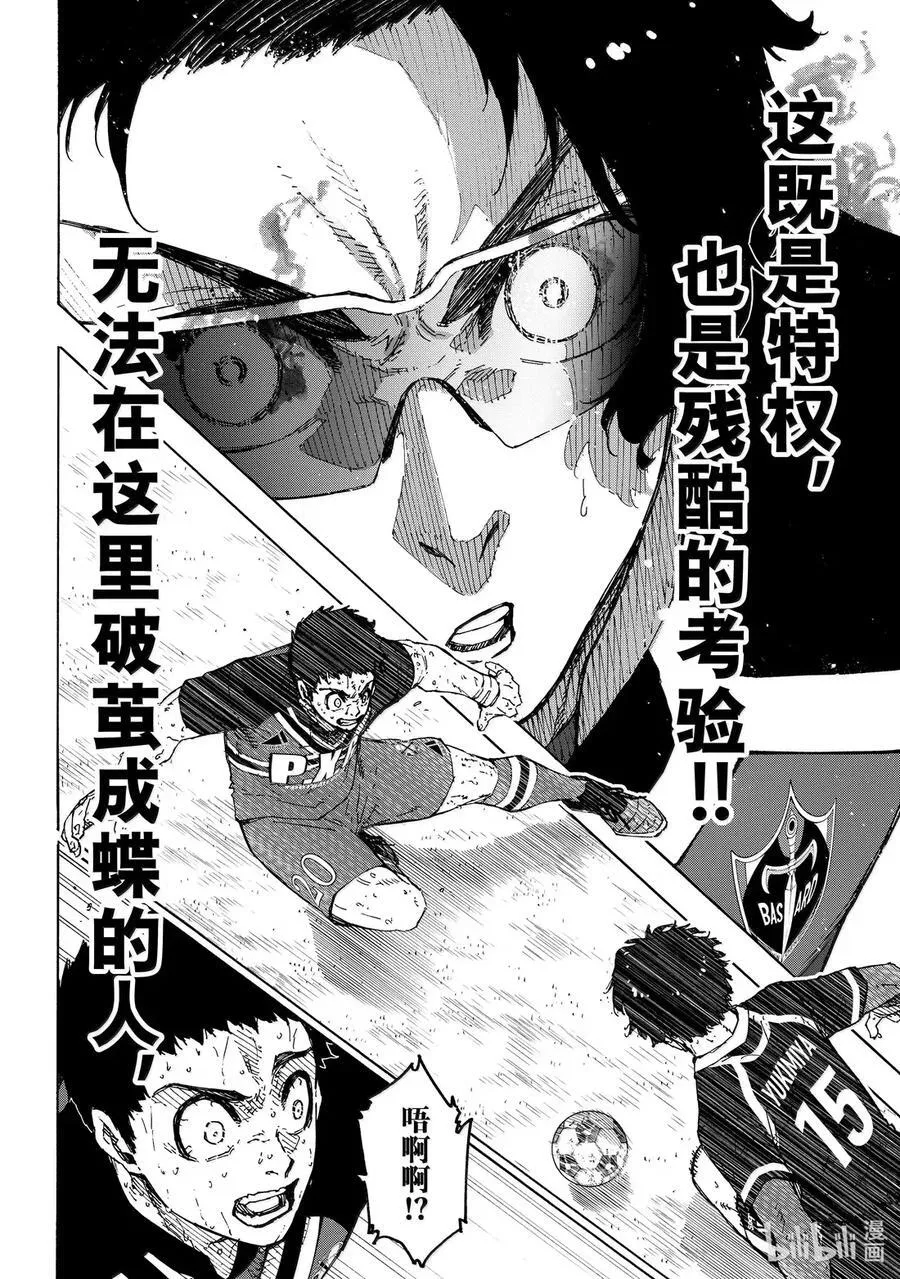 291 FASTEST 第6页