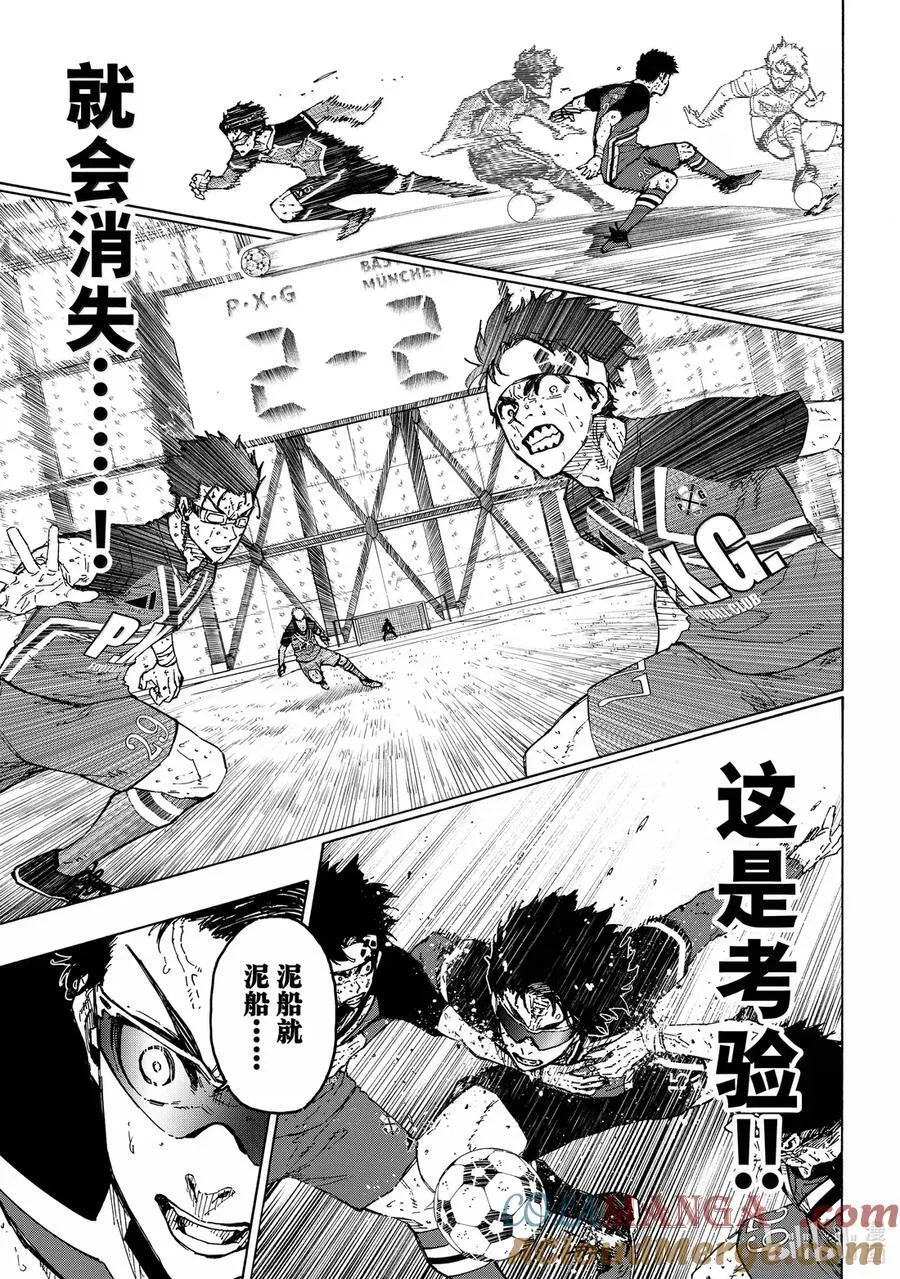 291 FASTEST 第7页