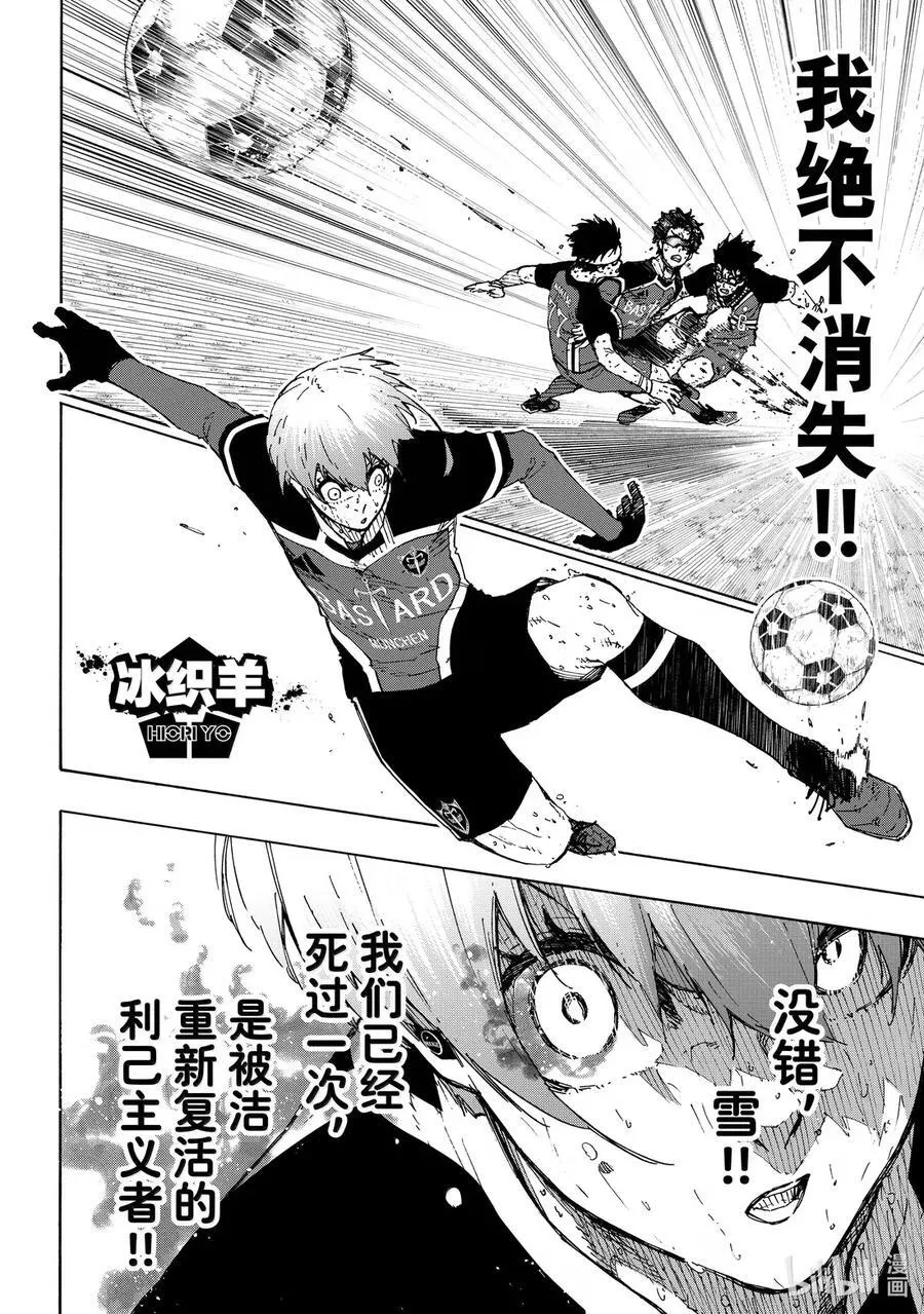 291 FASTEST 第8页