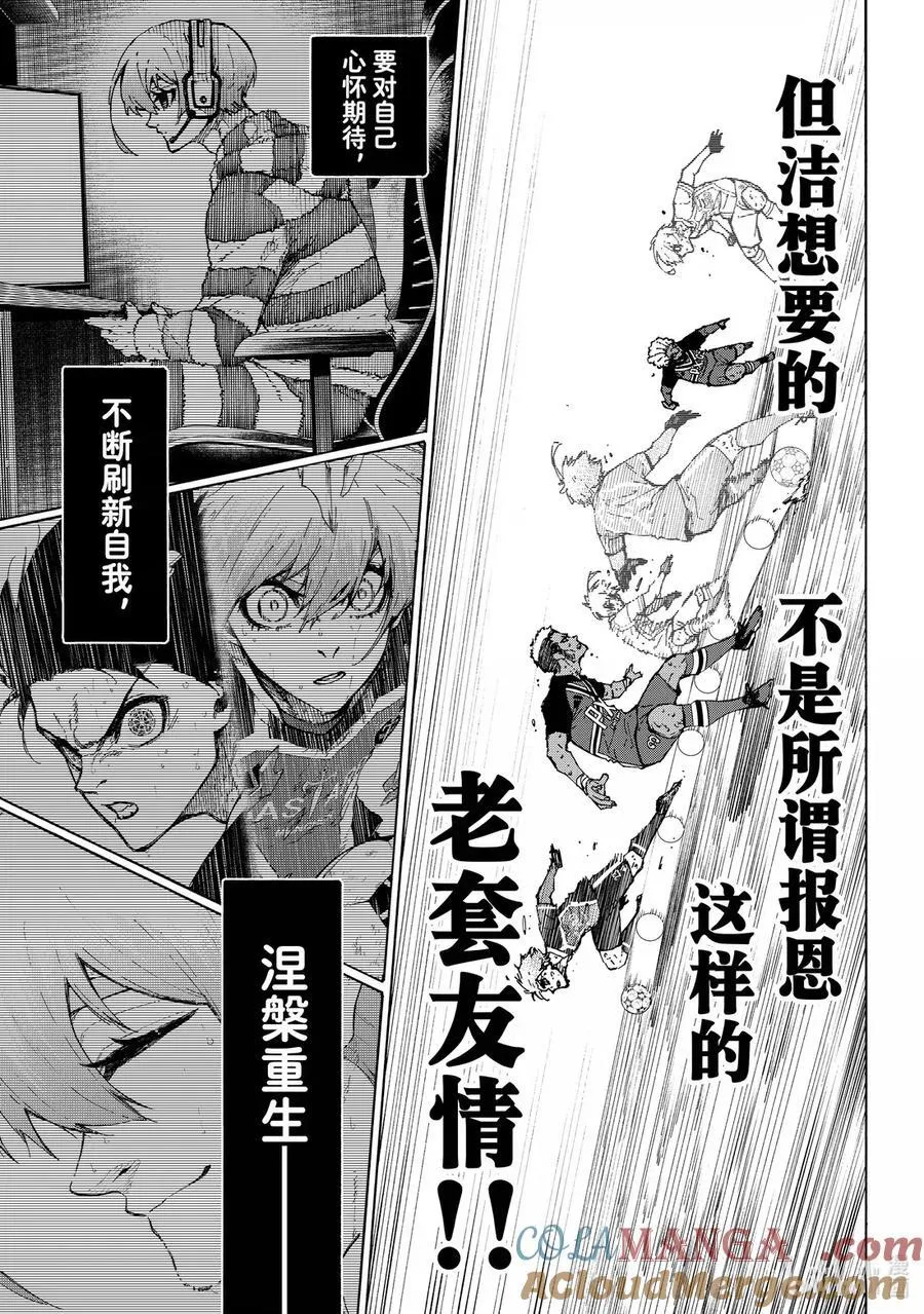 291 FASTEST 第9页