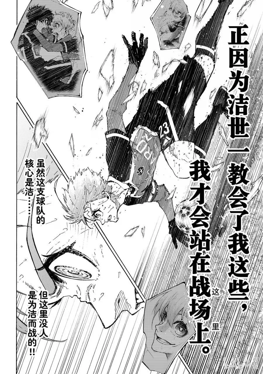291 FASTEST 第10页