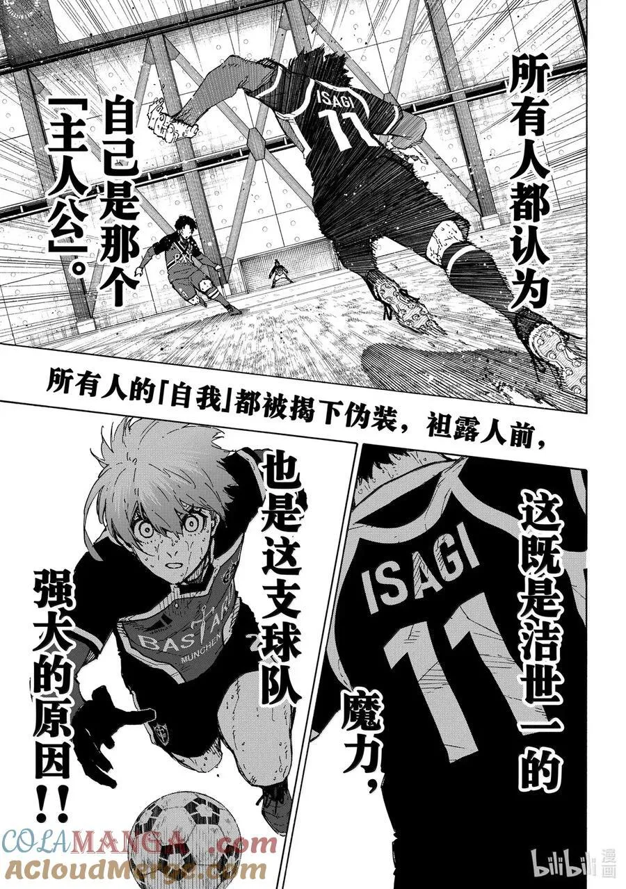 291 FASTEST 第11页