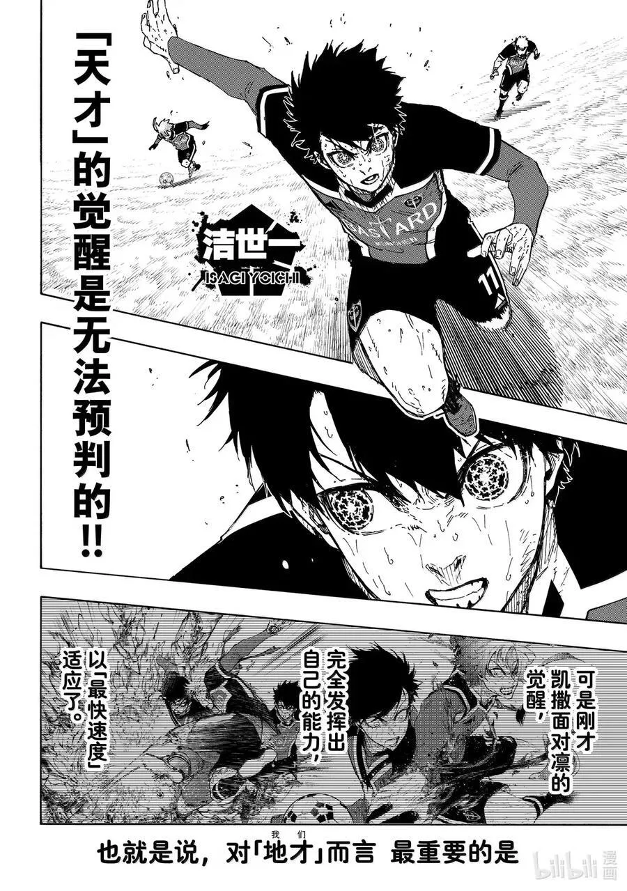 291 FASTEST 第12页