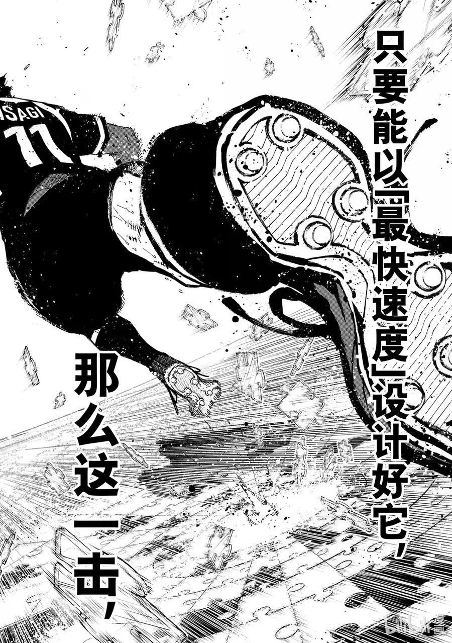 291 FASTEST 第14页