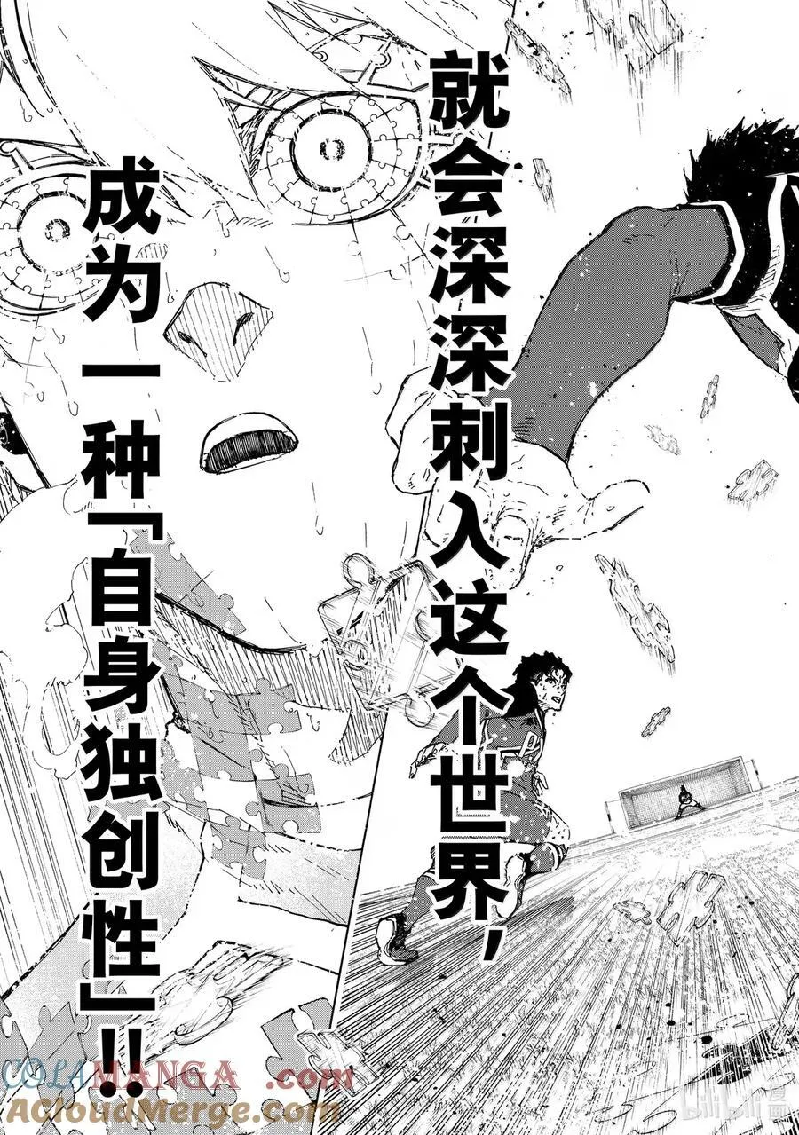 291 FASTEST 第15页