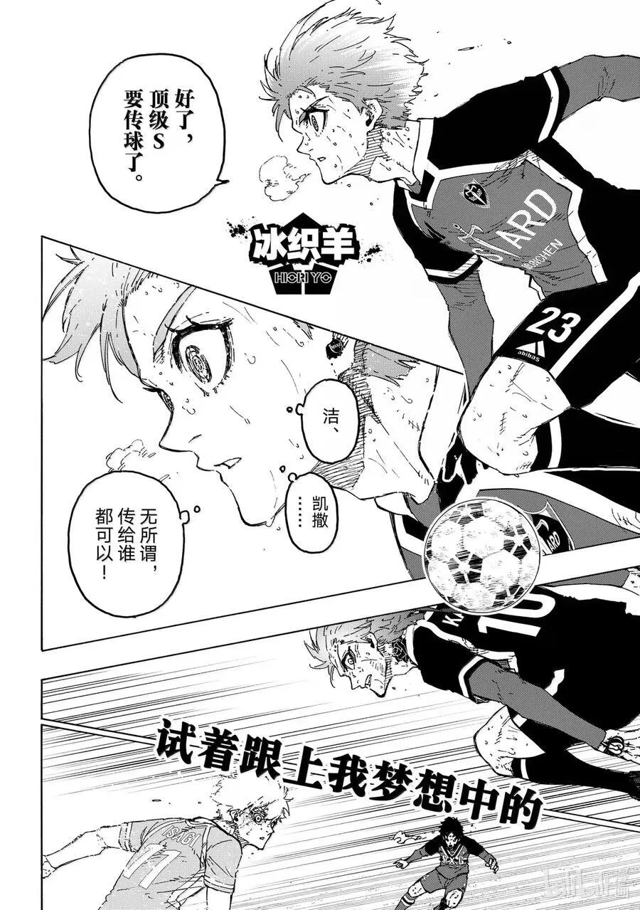 291 FASTEST 第16页