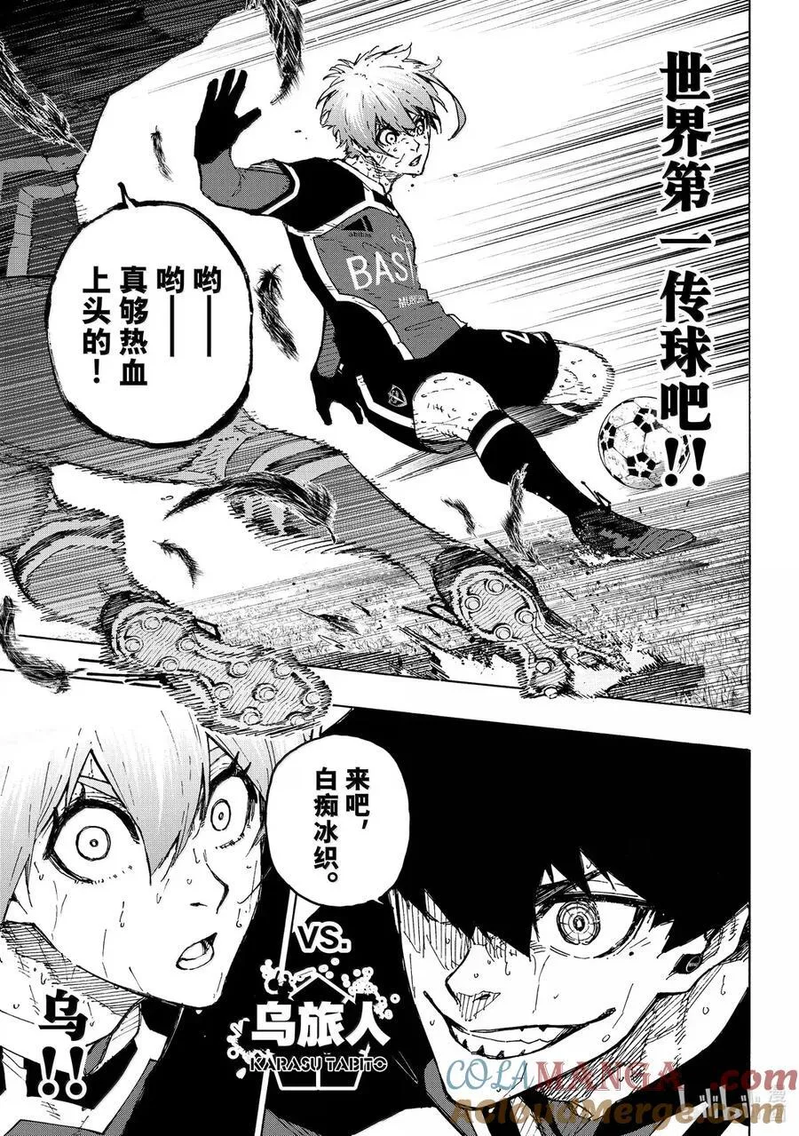 291 FASTEST 第17页