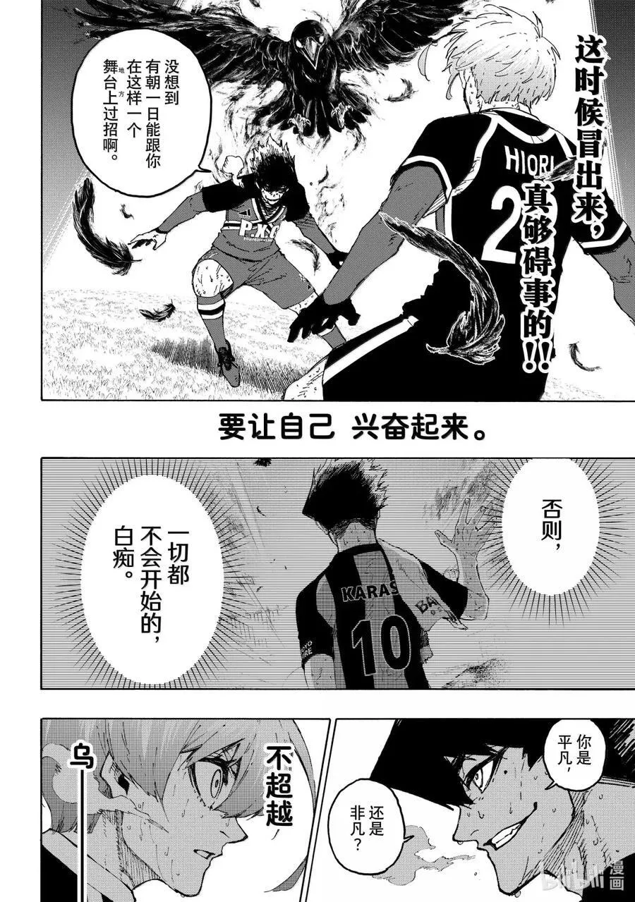 291 FASTEST 第18页