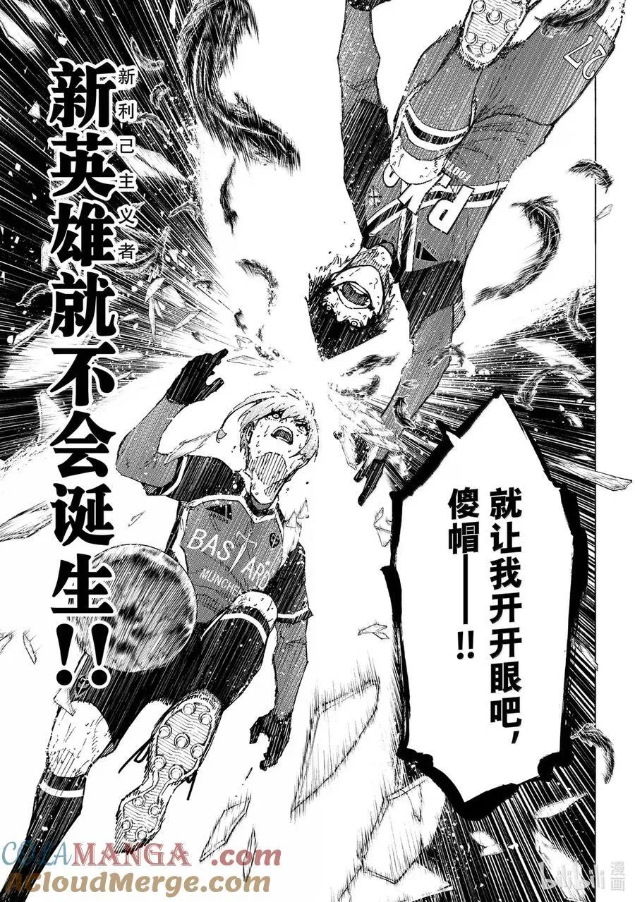 291 FASTEST 第19页