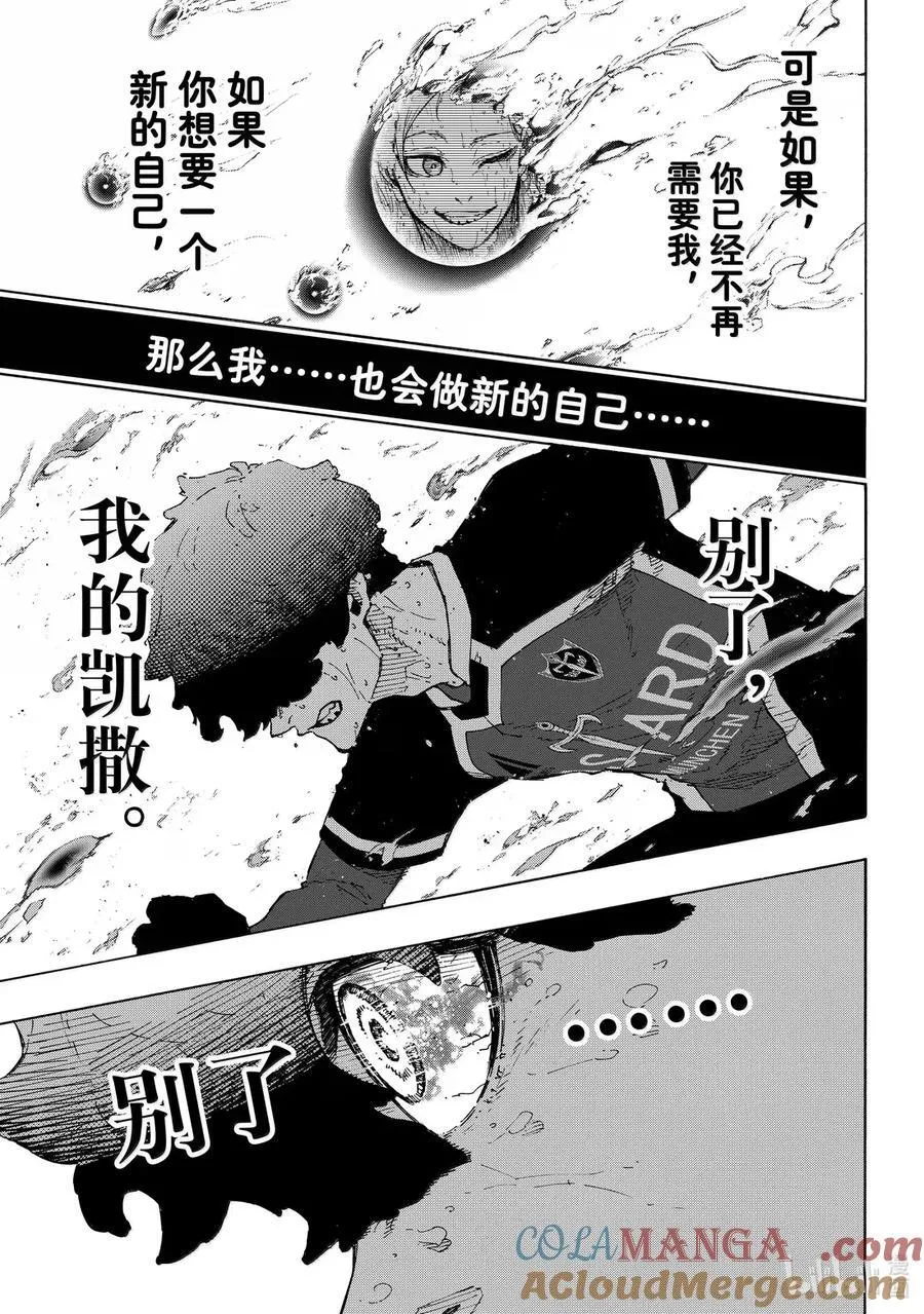 292 恶运 第9页