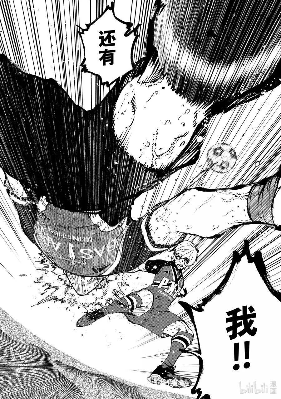 292 恶运 第20页