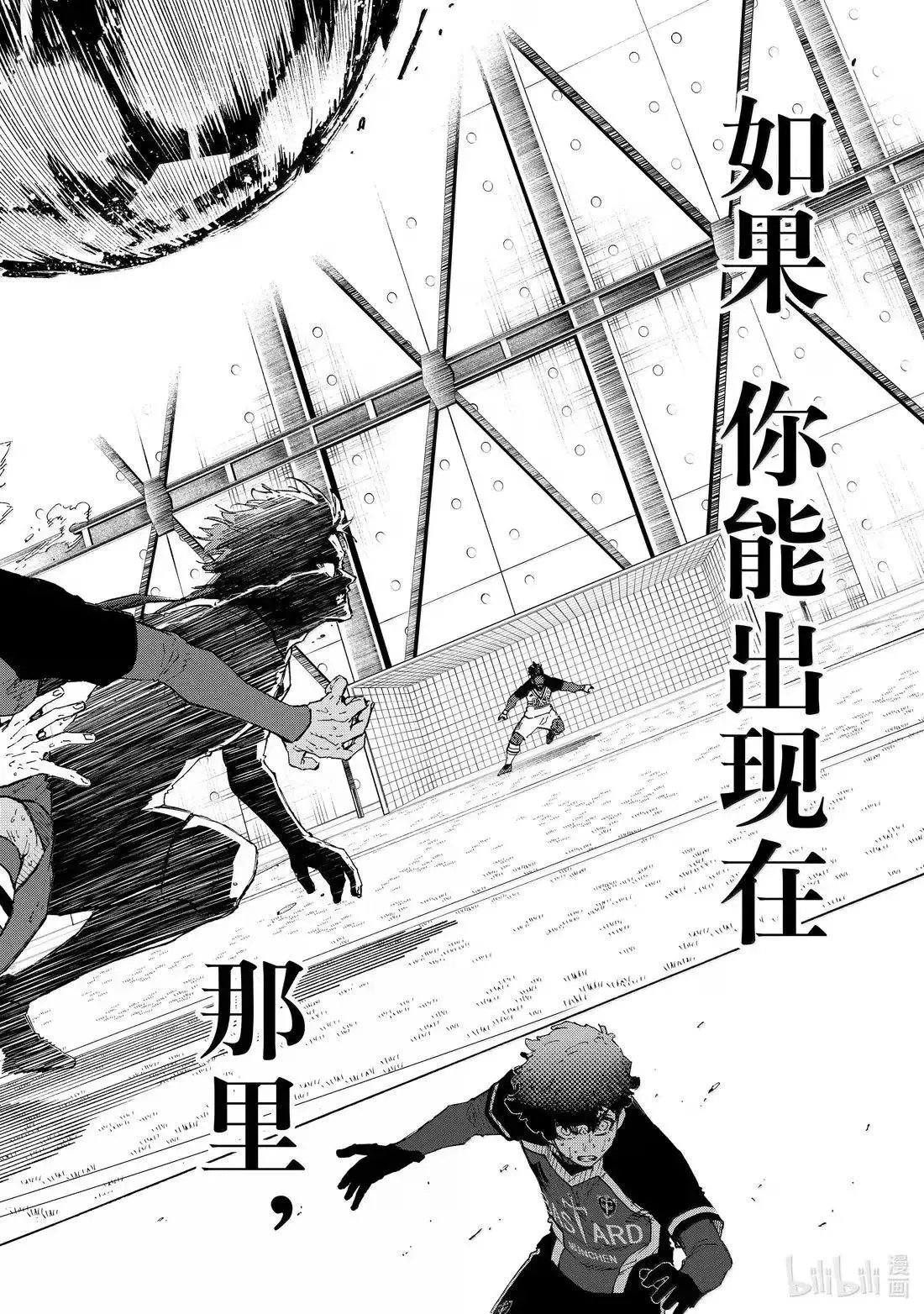 第293话 第10页