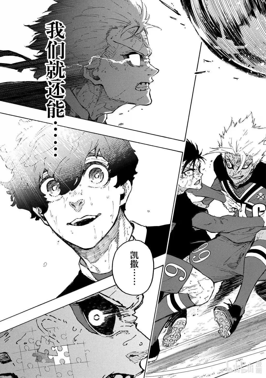 第293话 第11页