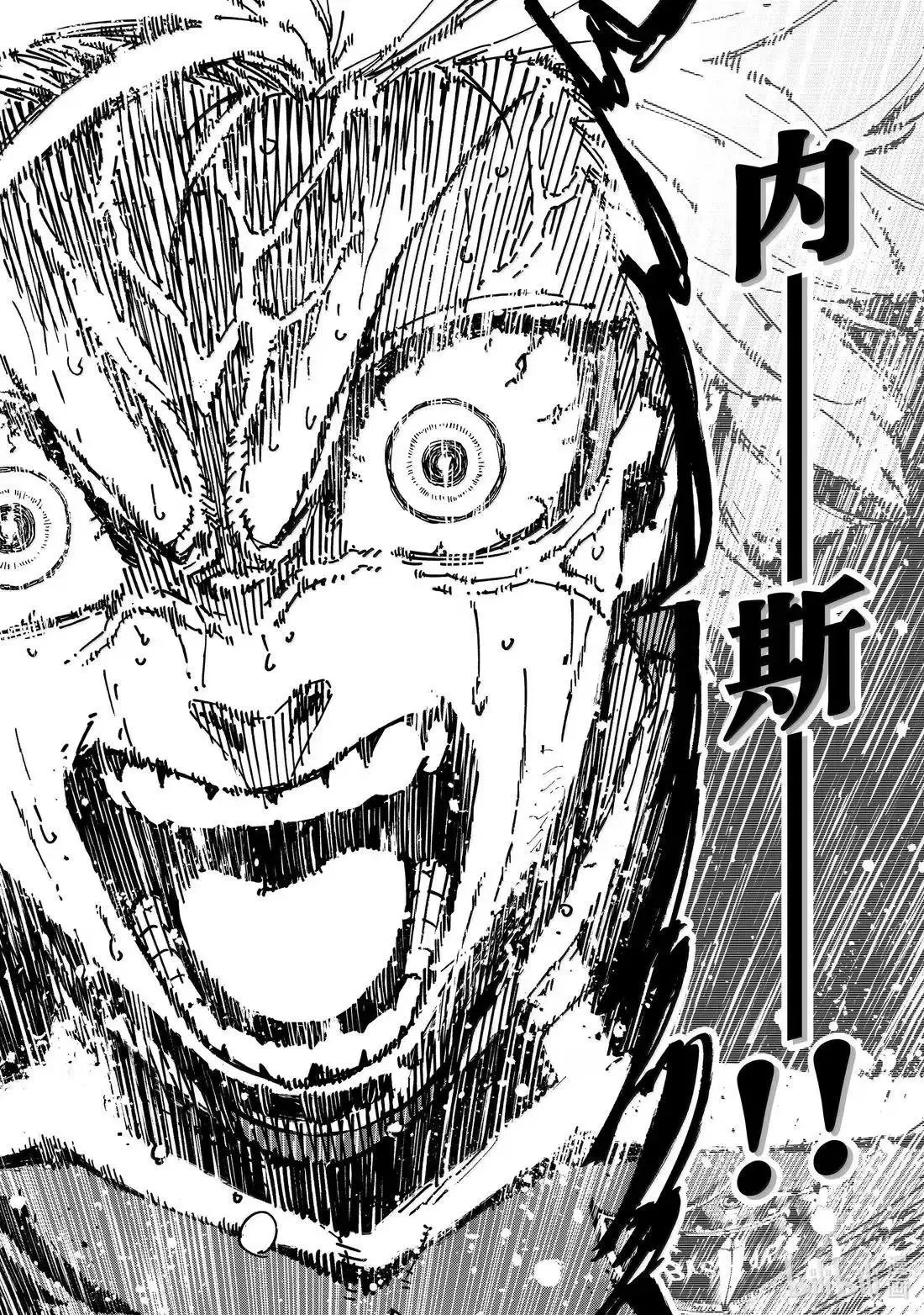 第293话 第16页