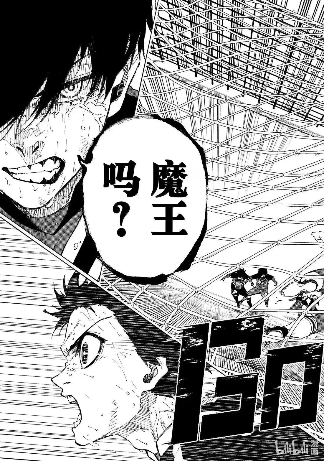 第293话 第23页