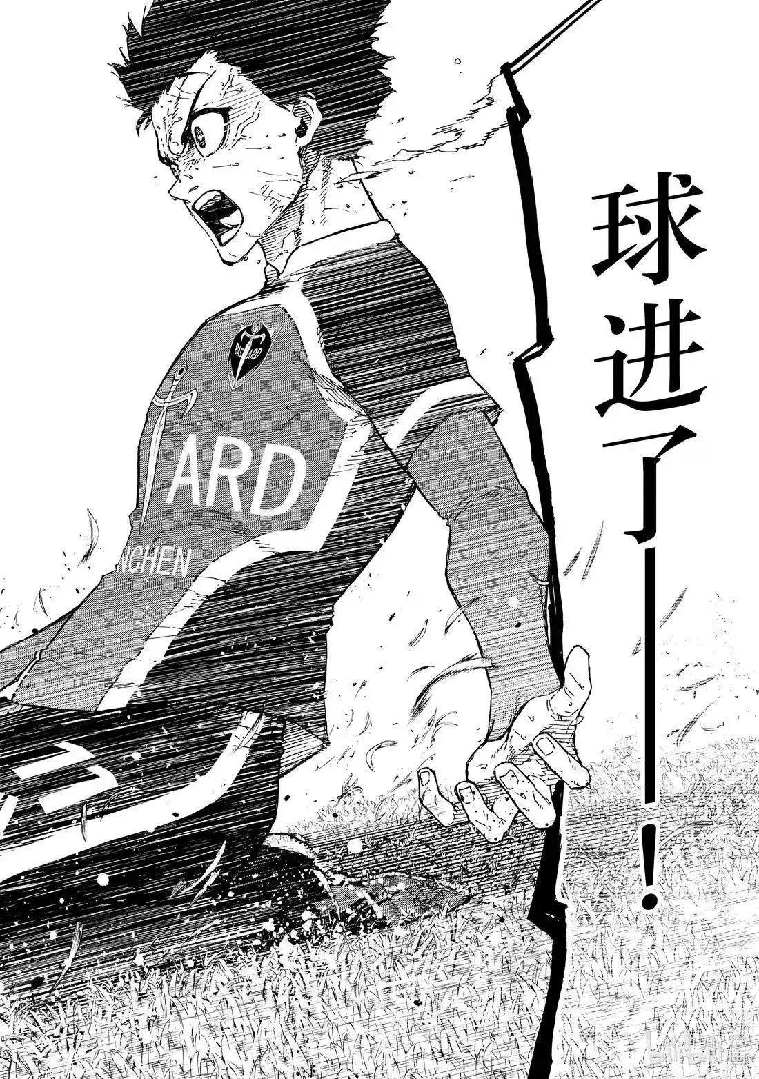 第294话 第2页