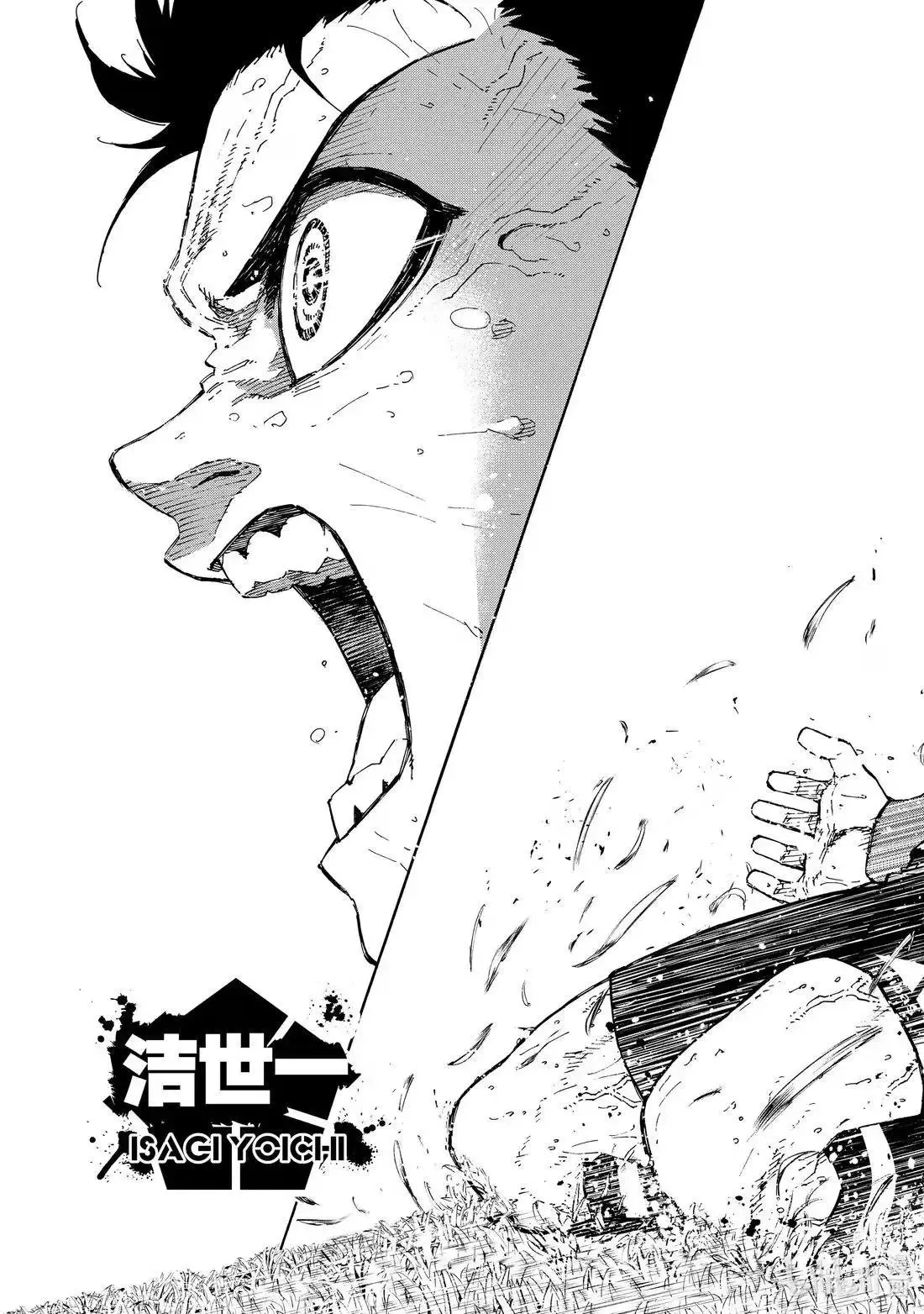 第294话 第3页