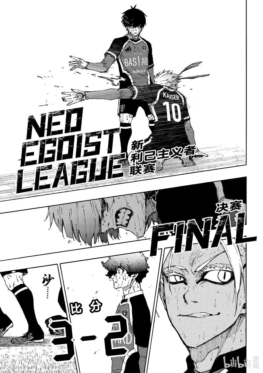 第294话 第15页