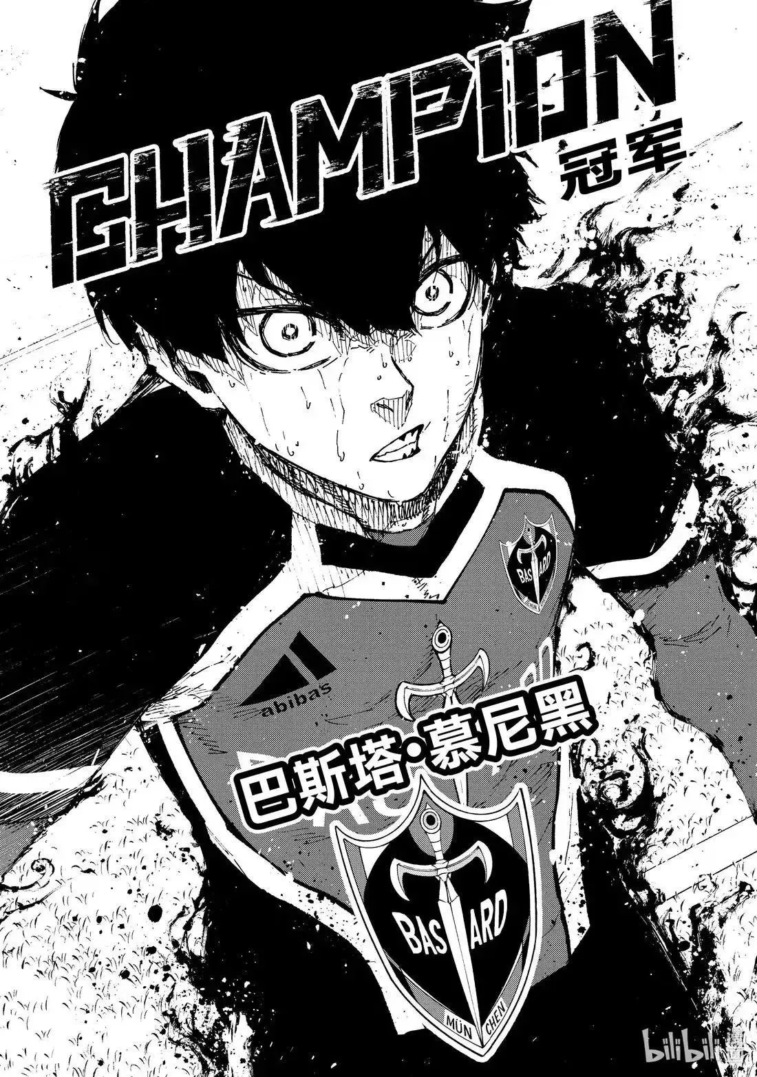 第294话 第16页