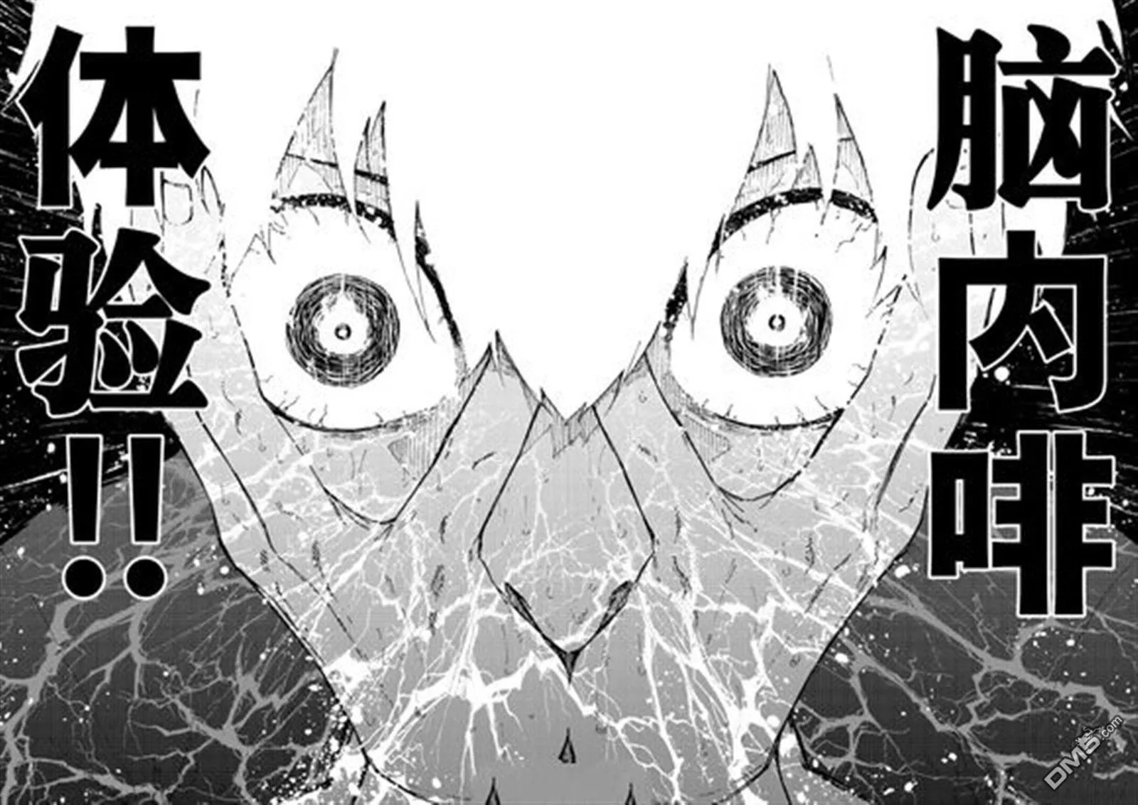 第296话 第4页
