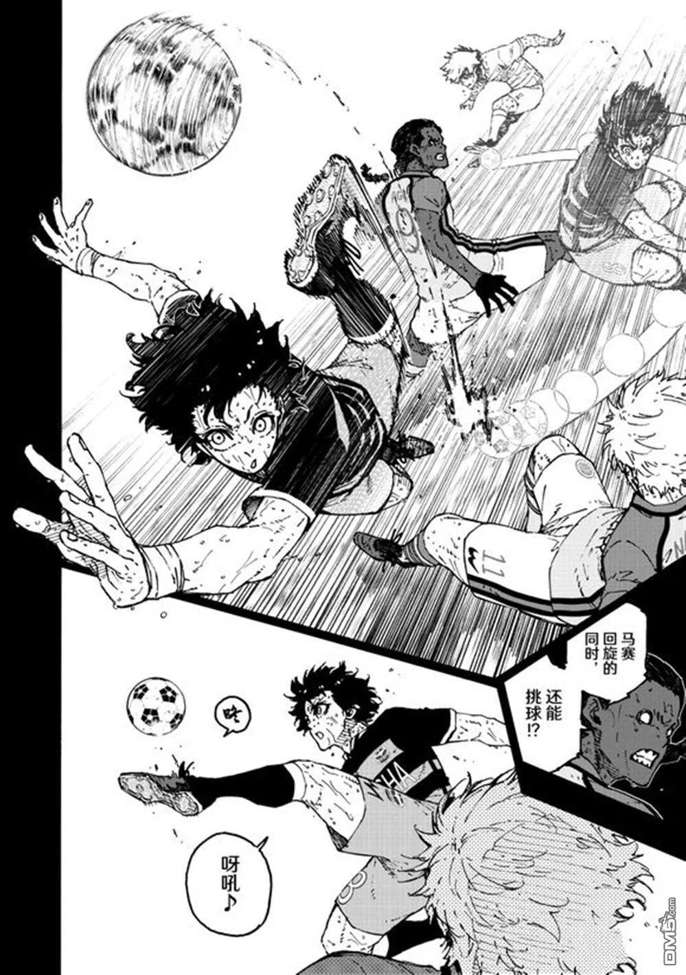 第296话 第7页