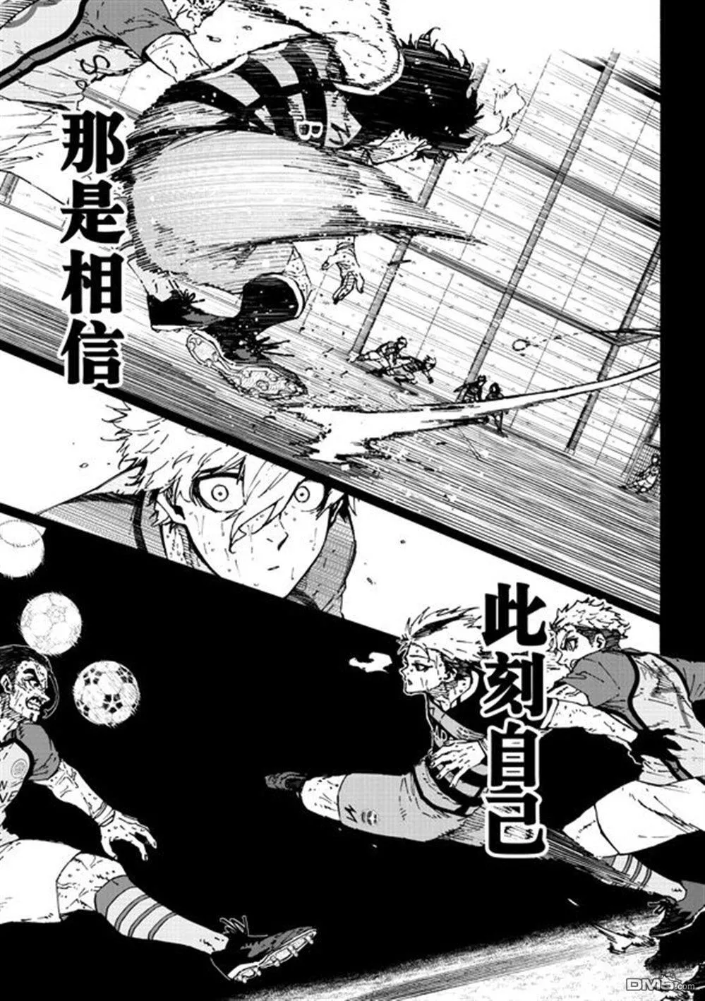 第296话 第14页