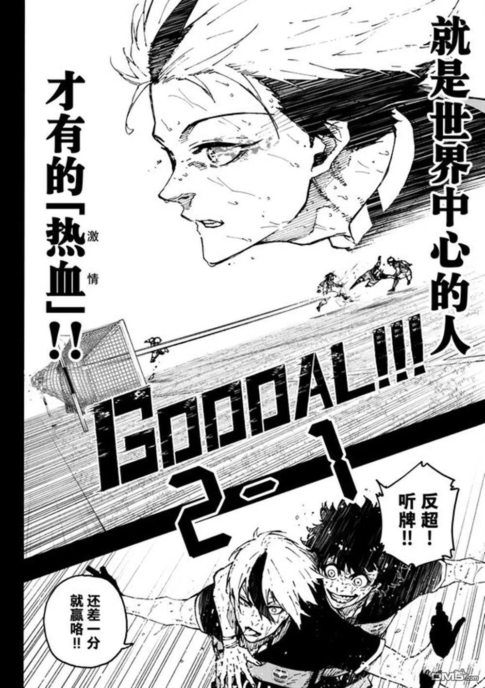 第296话 第15页