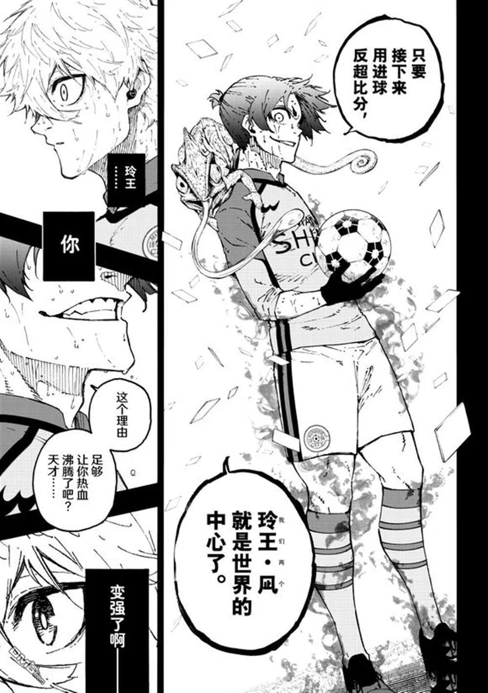 第296话 第18页