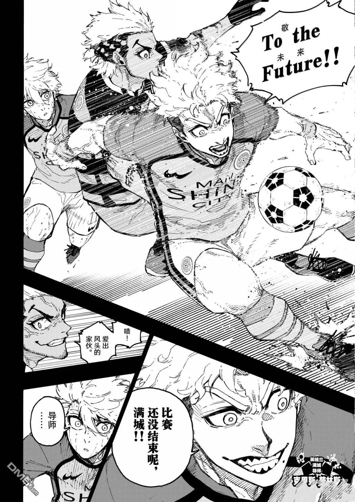 第297话 第12页