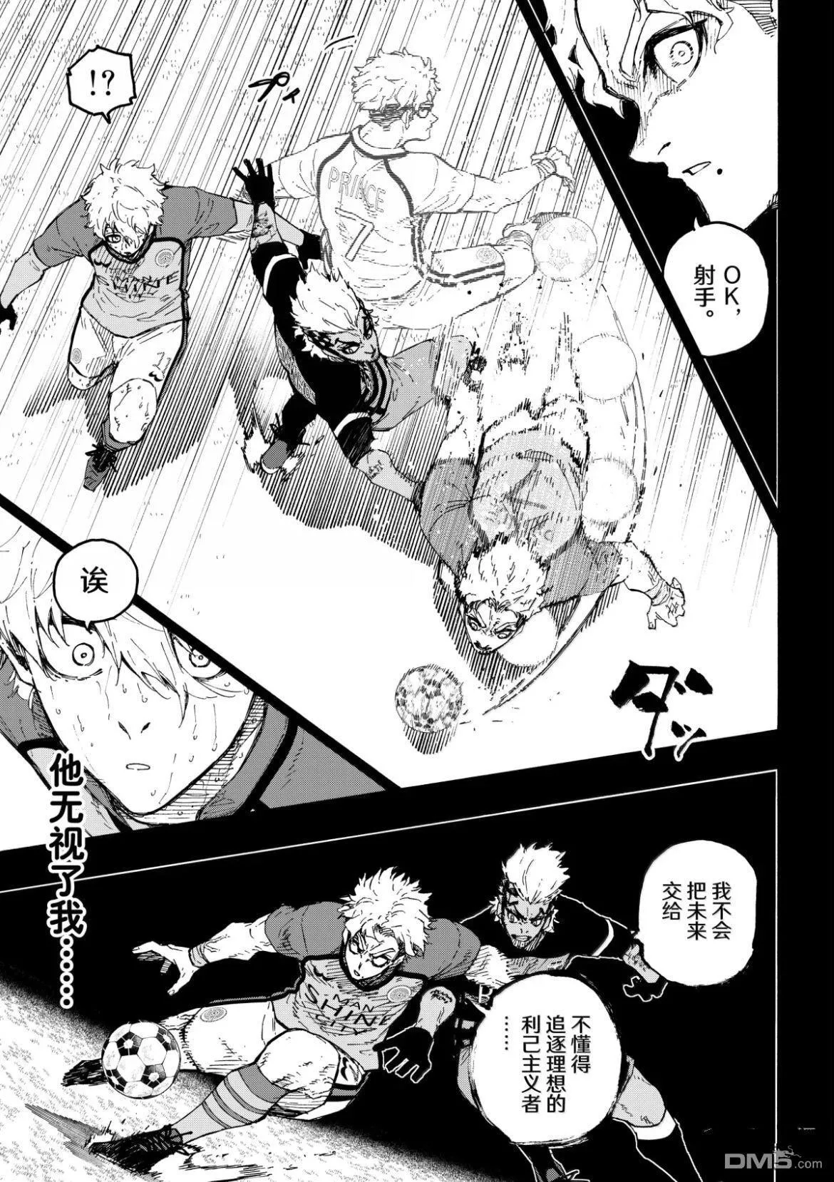 第297话 第13页