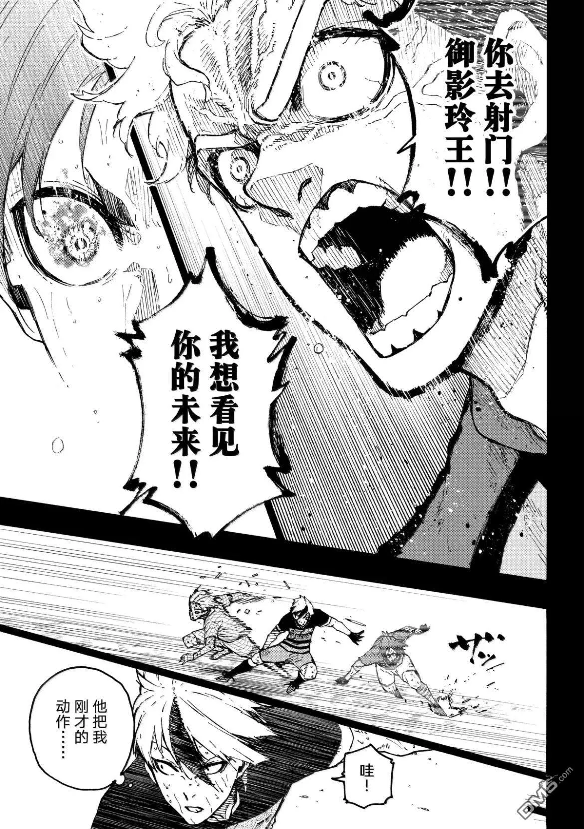 第297话 第15页